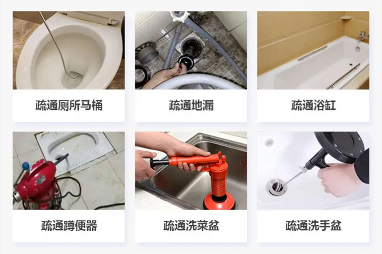 大茂镇下水道疏通电话【管道疏通】24h专业上门服务